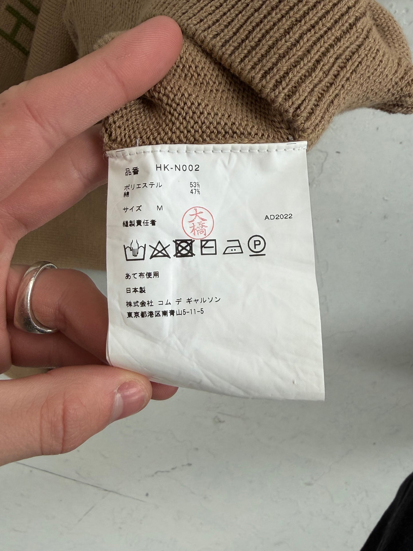 '21 Comme Des Garçons Homme Spellout Crewneck Sweater (M)