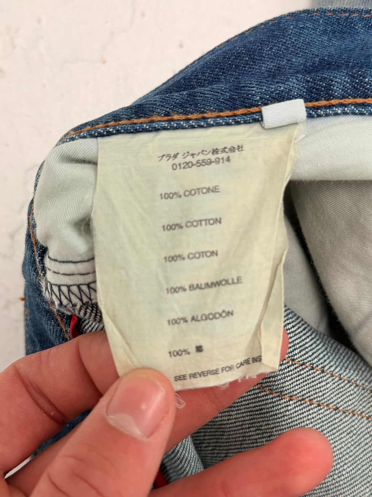 ‘00s Prada Bootcut Jeans (28x30)
