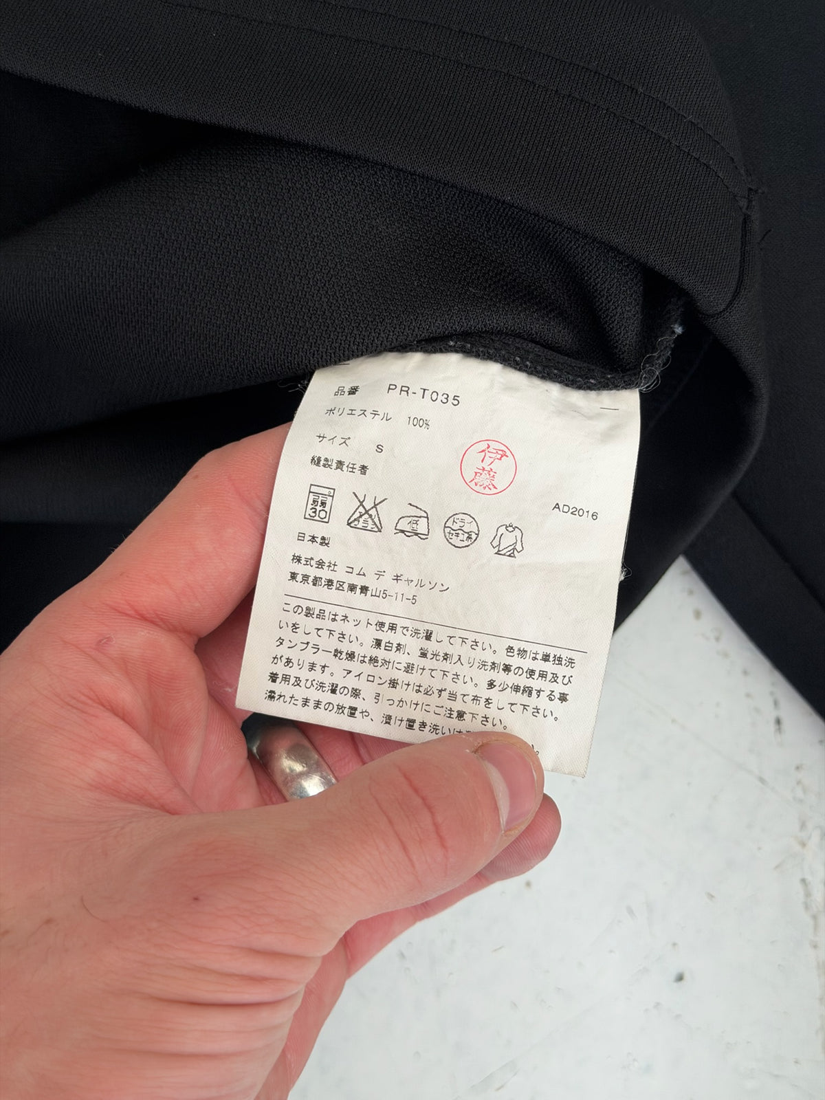 '16 Comme Des Garcons Homme Plus Long Sleeve (S)